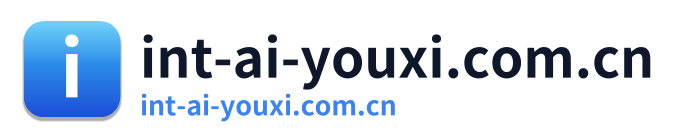 int-ai-youxi.com.cn